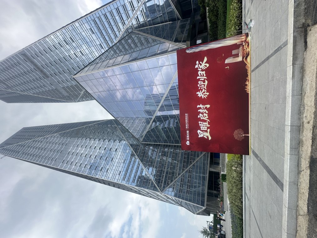 成都地标建筑绿地468有了新进展,T2、T3迎来交付